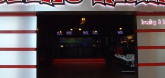 Strike Mania - bowling in Pitesti